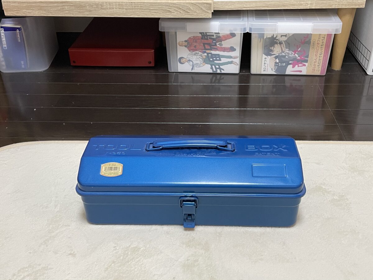 トラスコ中山のトランク型工具箱